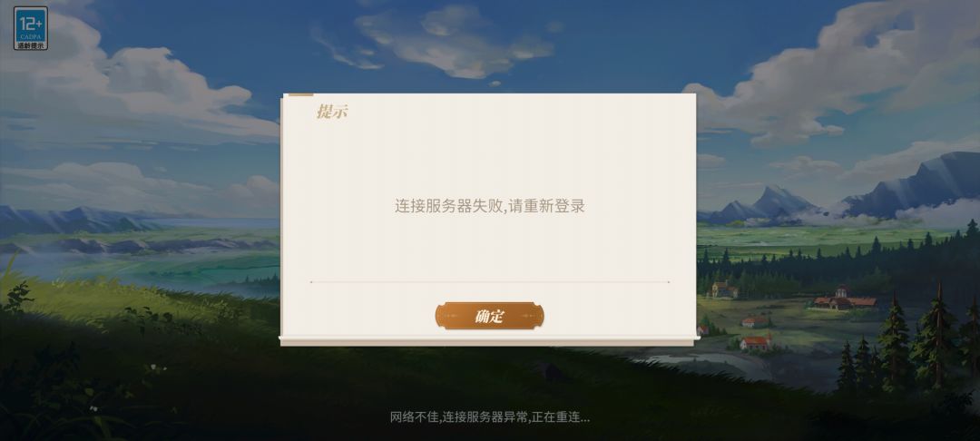 土豆服务器? 2