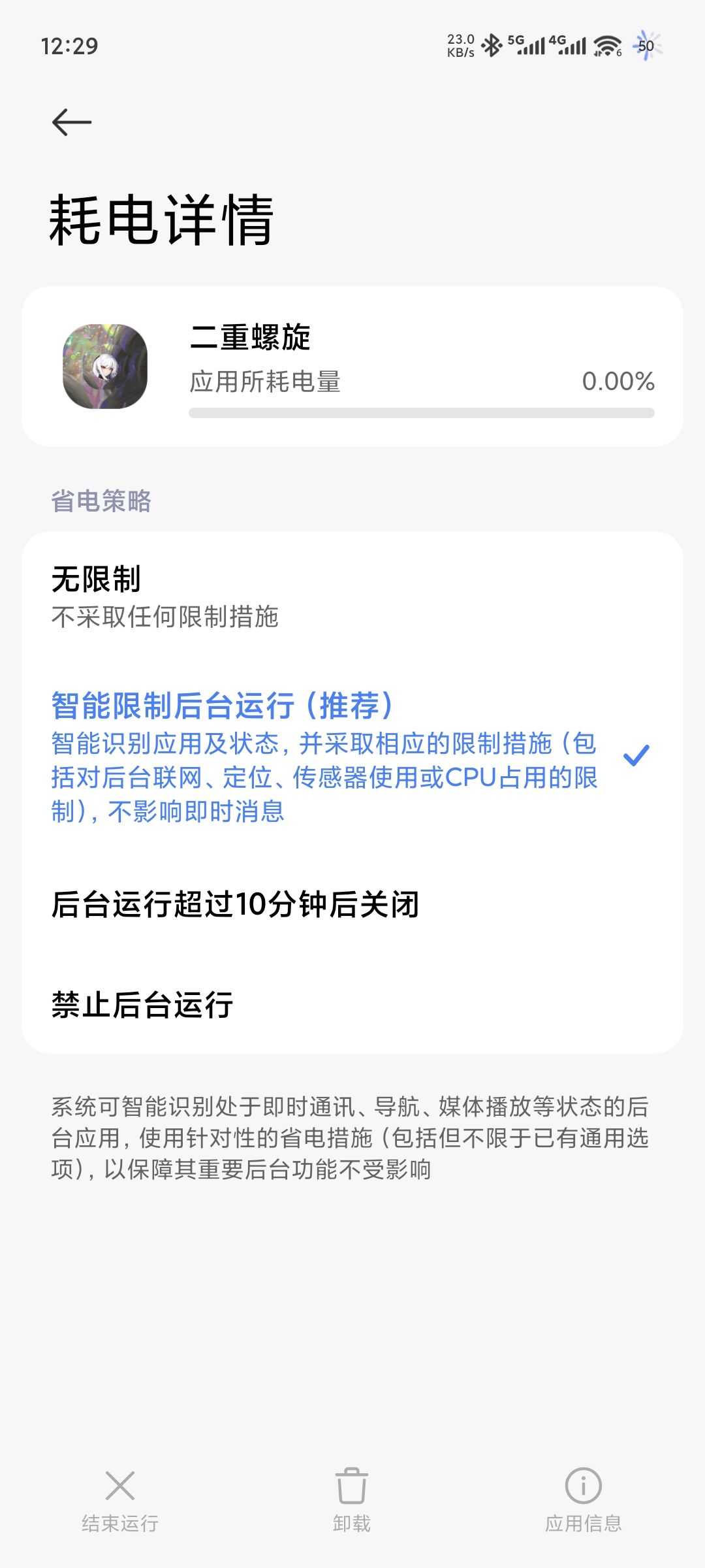 这有什么办法不跳出来吗 1
