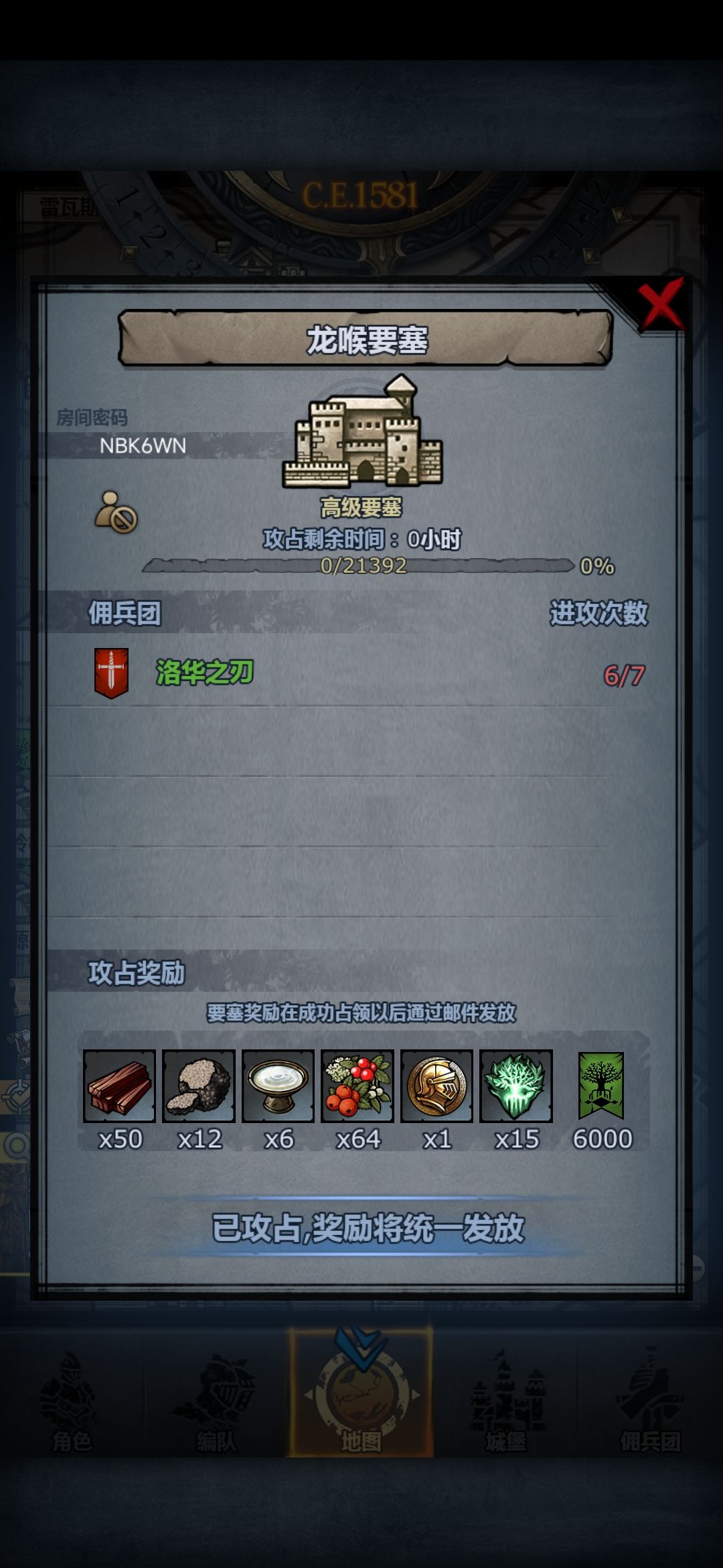 只能用恶心两个字来说 3