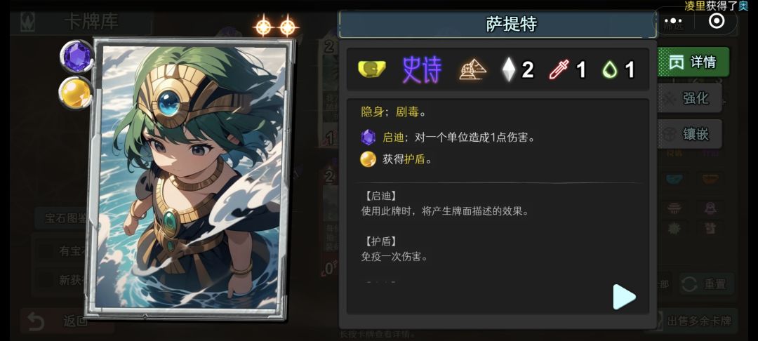 平民实用低费单卡萨提特(秒天秒地秒空气) 1