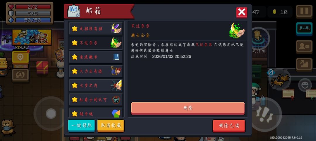 刚打的绿手刀热乎的 2