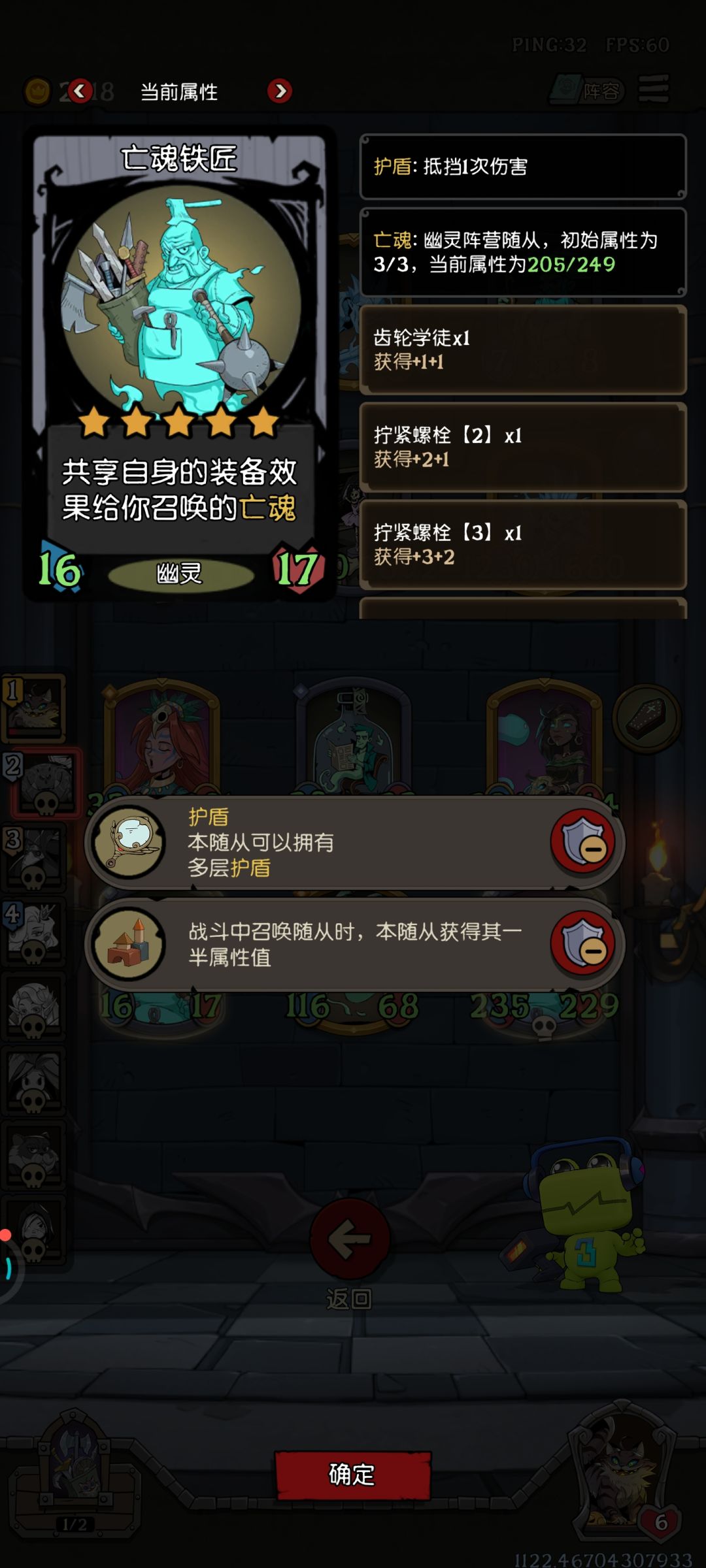 现在玩亡魂不能只养大身材 2