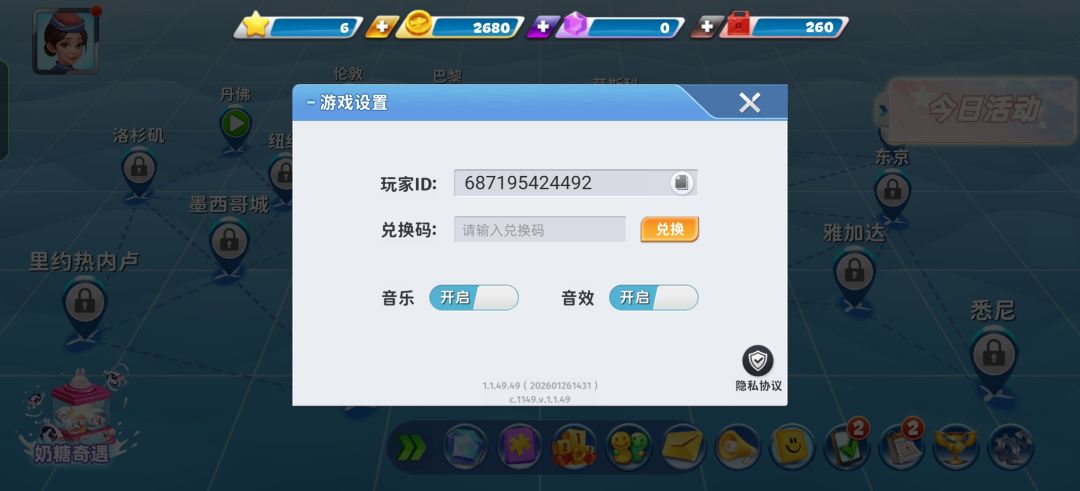 动态图片 2