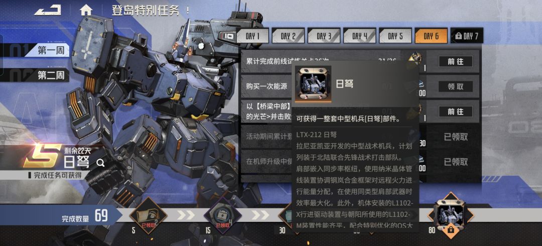奥德利用青鸟?不过未必都得到哈 2