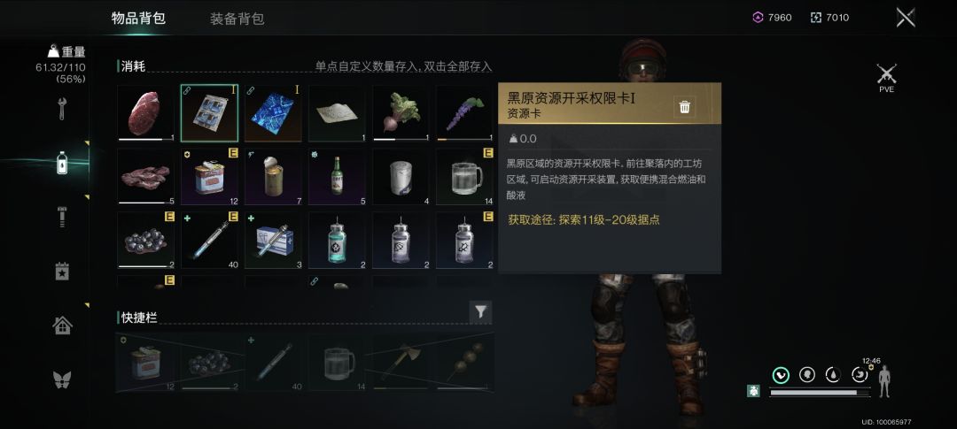 有没有用过的评价一下 1