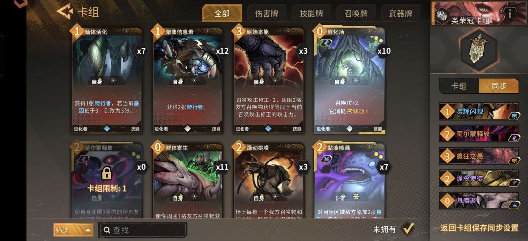 黛莉拉实战初探 3