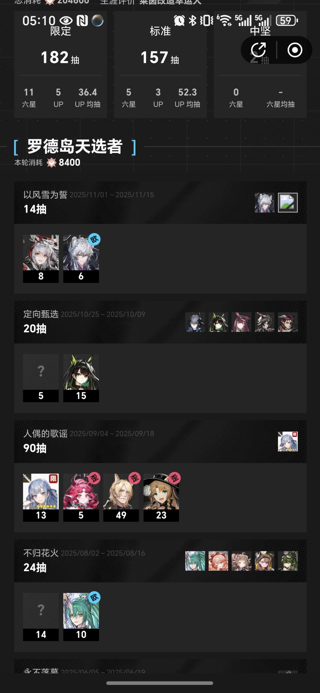 新限已出,还在送? 1