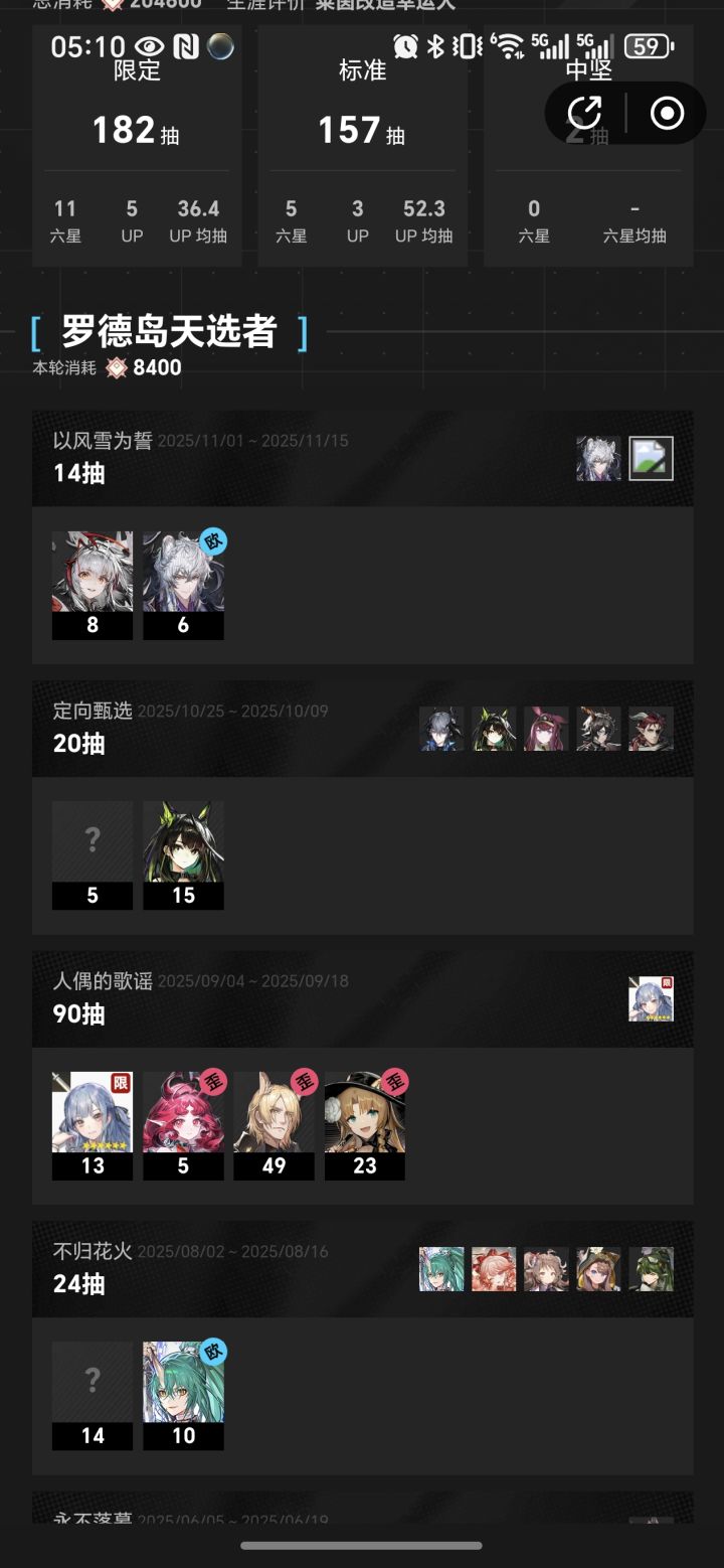 新限已出，还在送？截图