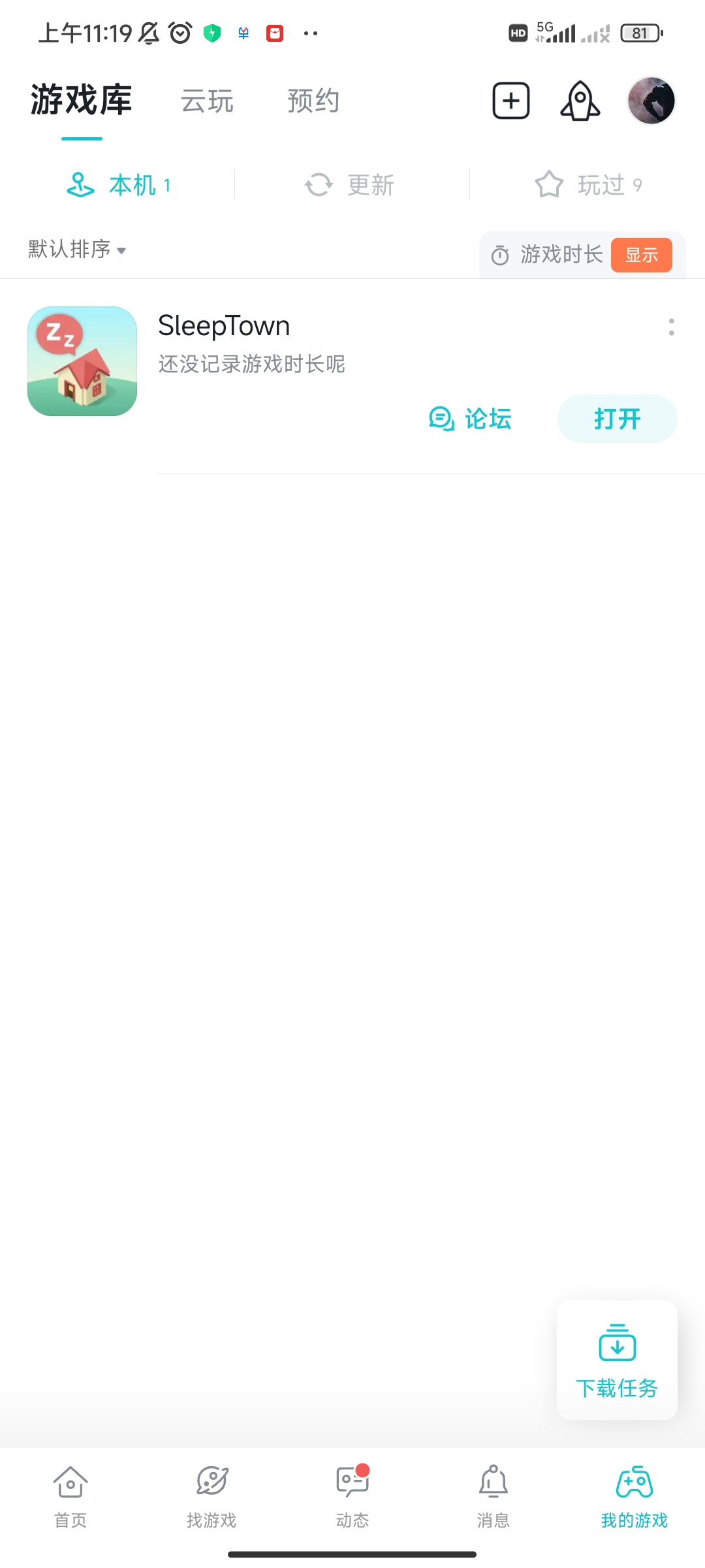 TapTap