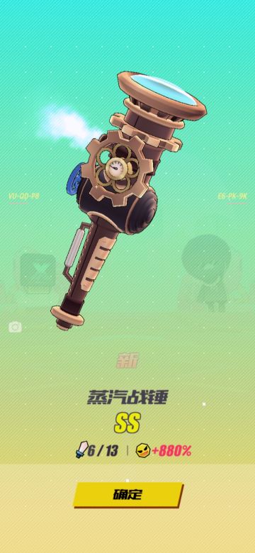 真的太不容易了