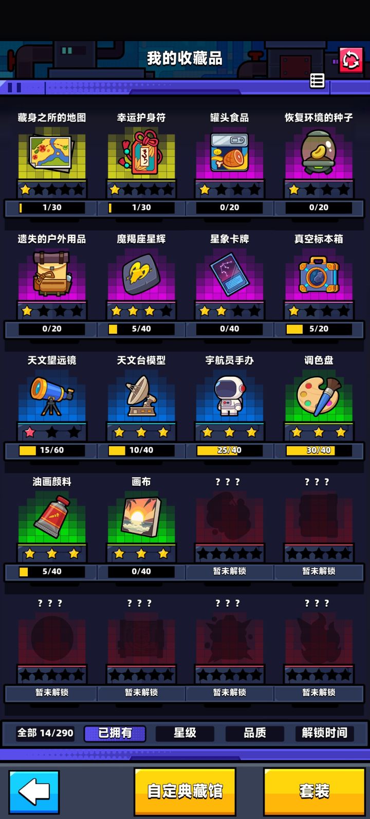 新手第五天提问截图