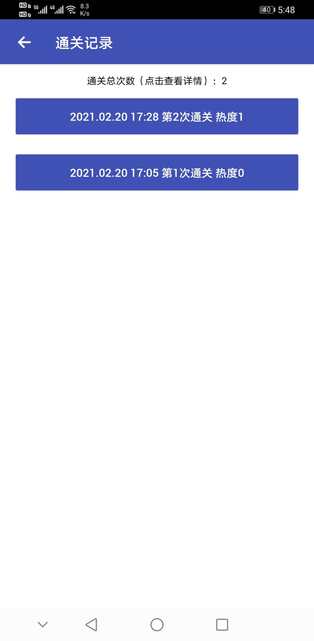 动态图片 6