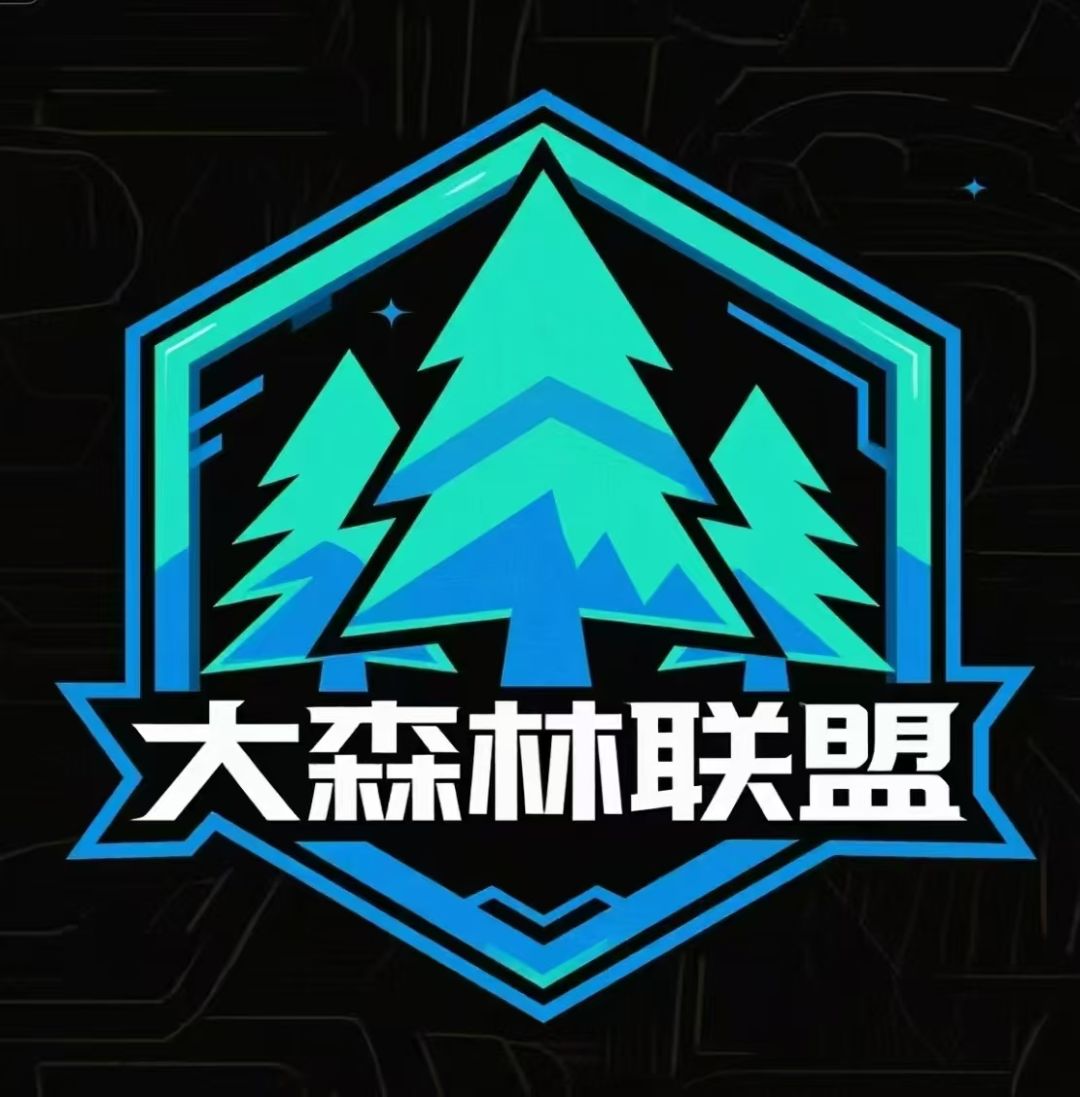 微信区|NIKKE X 大森林 全梯队公会招募 3
