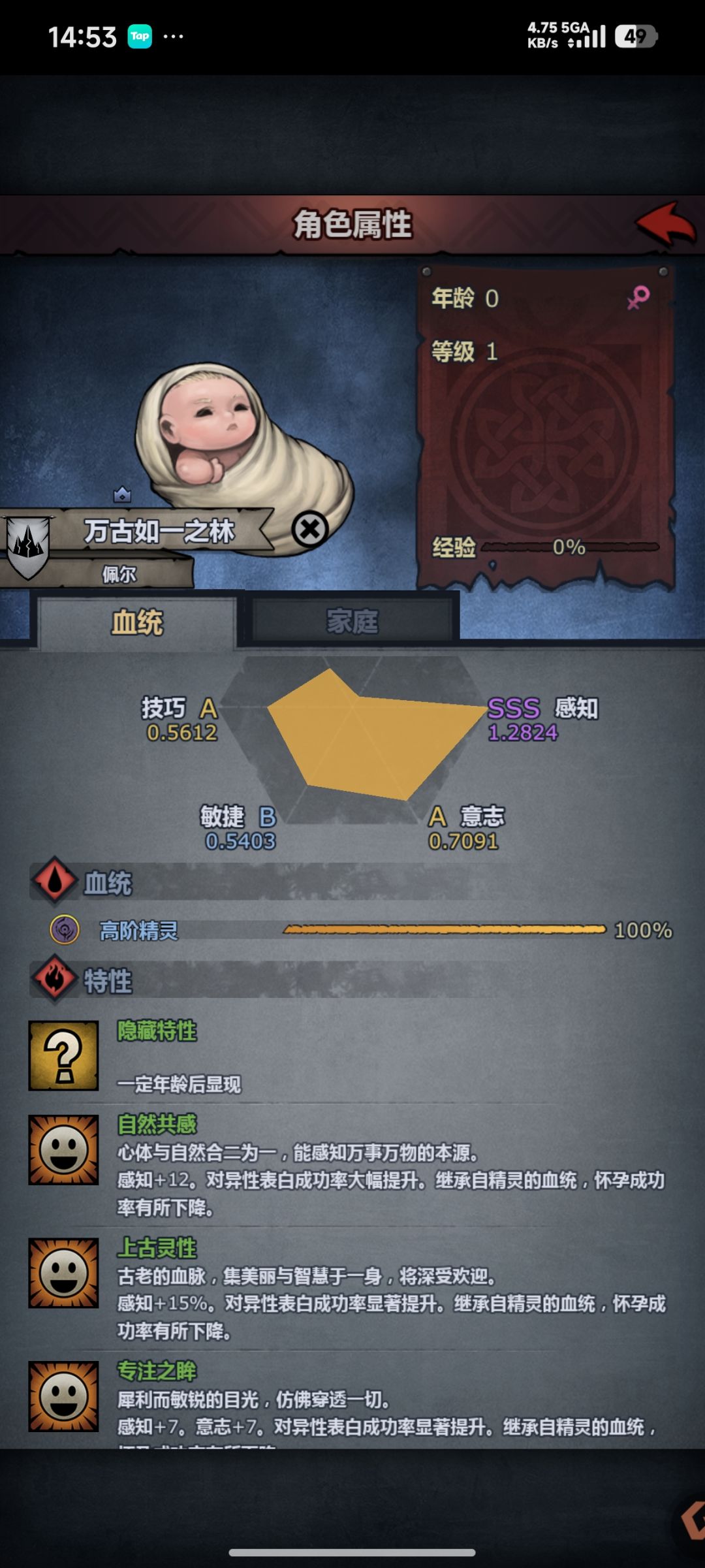 我chovy,你给我苗子出好了呀 2