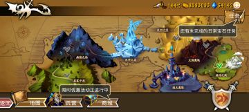 精彩截图分享 2026-3-1