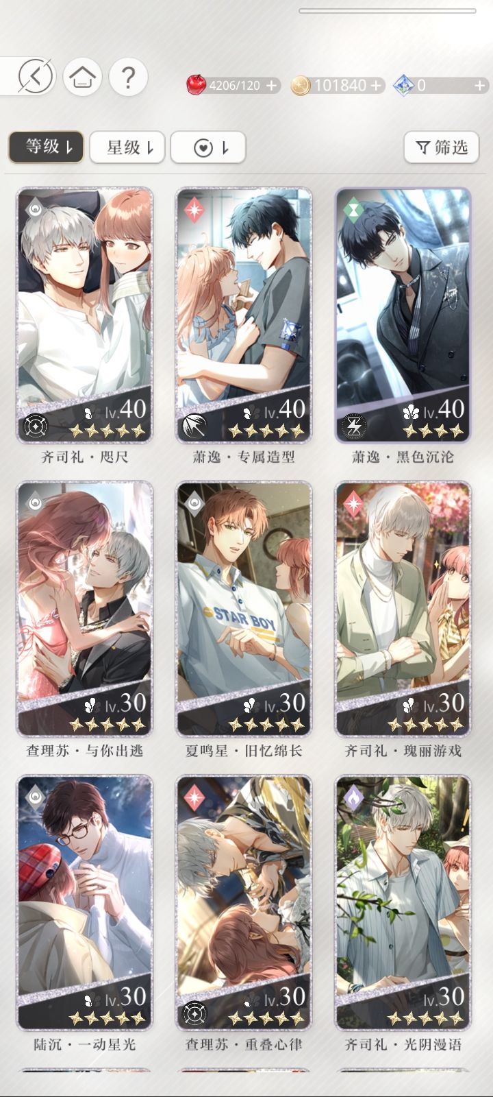 救命，卡15-18了…… 4