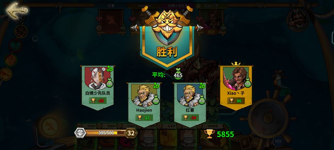 动态图片 2