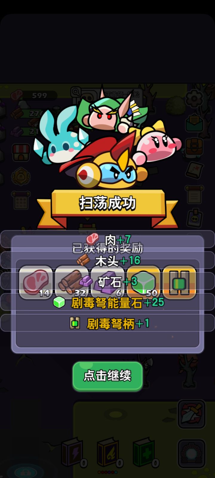 这边也总算开张了截图