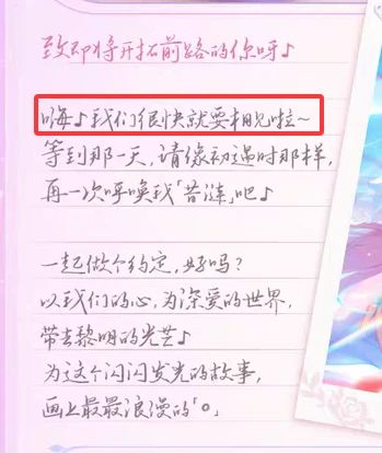 不知道大家，有没有那个可以戴上戒指的昔涟