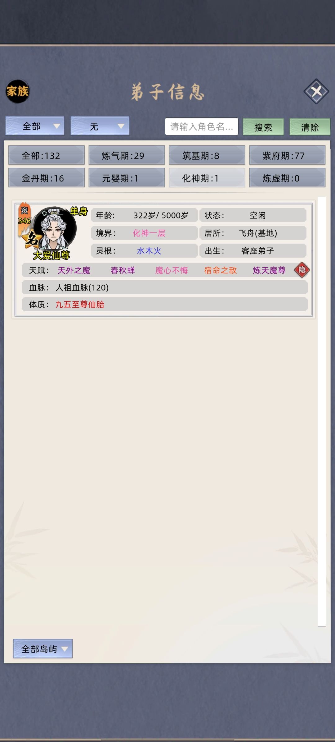 新手求助,怎么玩? 1