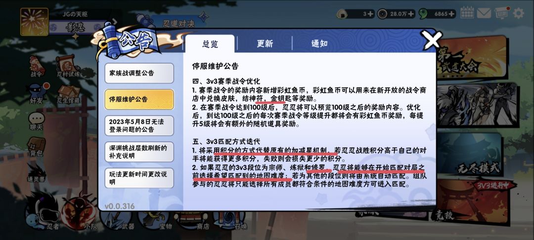 国际服运营团队夸夸第三弹 2