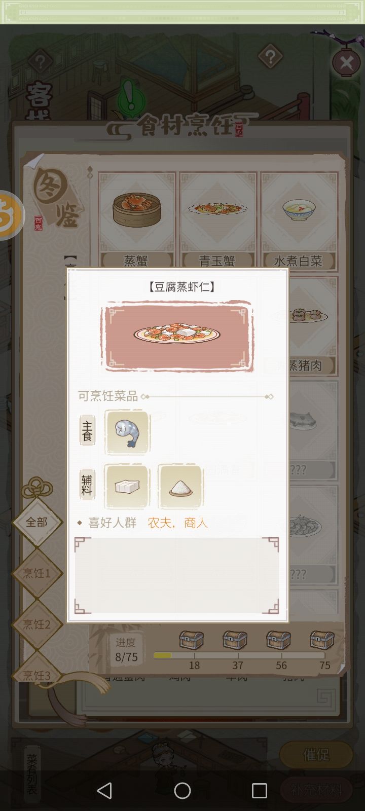 动态图片 6
