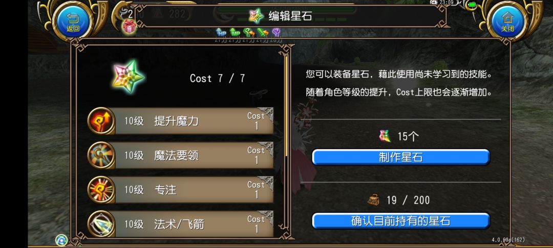 立于顶点! 2