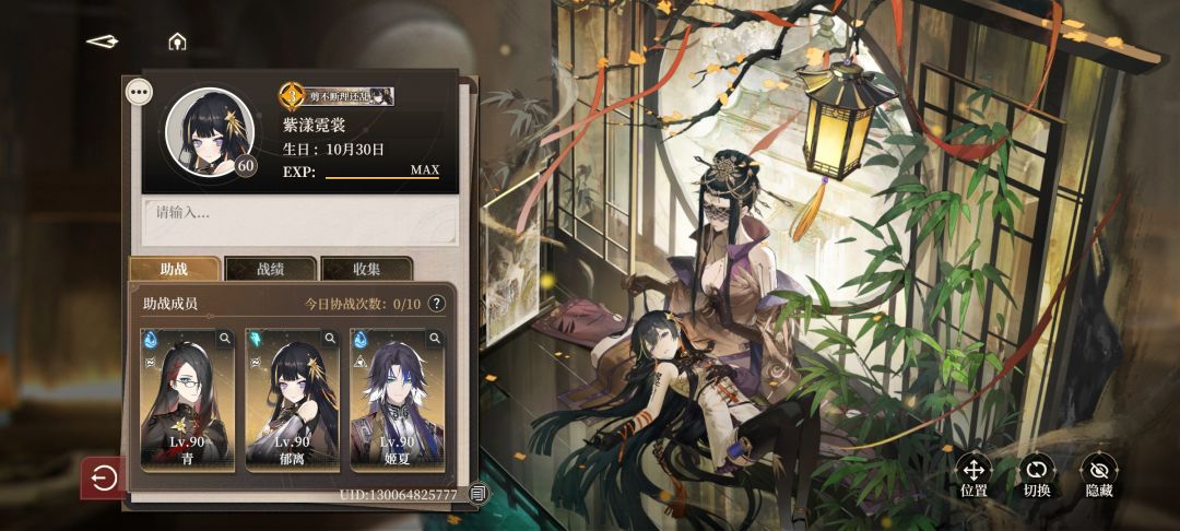 要被狠狠吸收悲鸣了 1