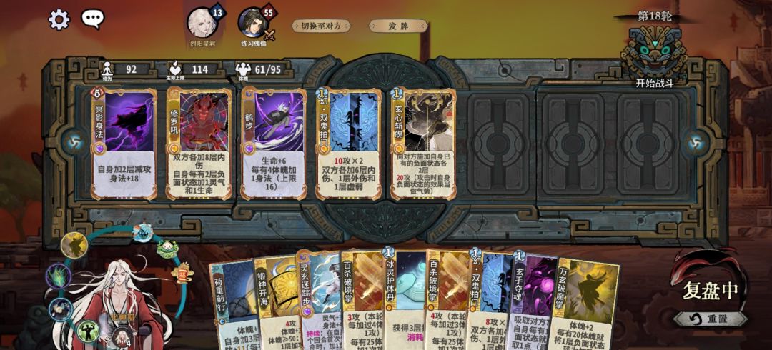 新手求教,怎么能打赢对面? 2