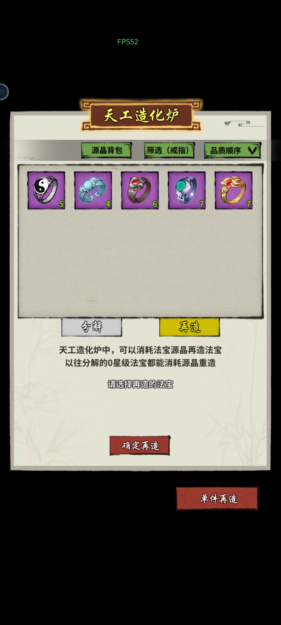第27天 8