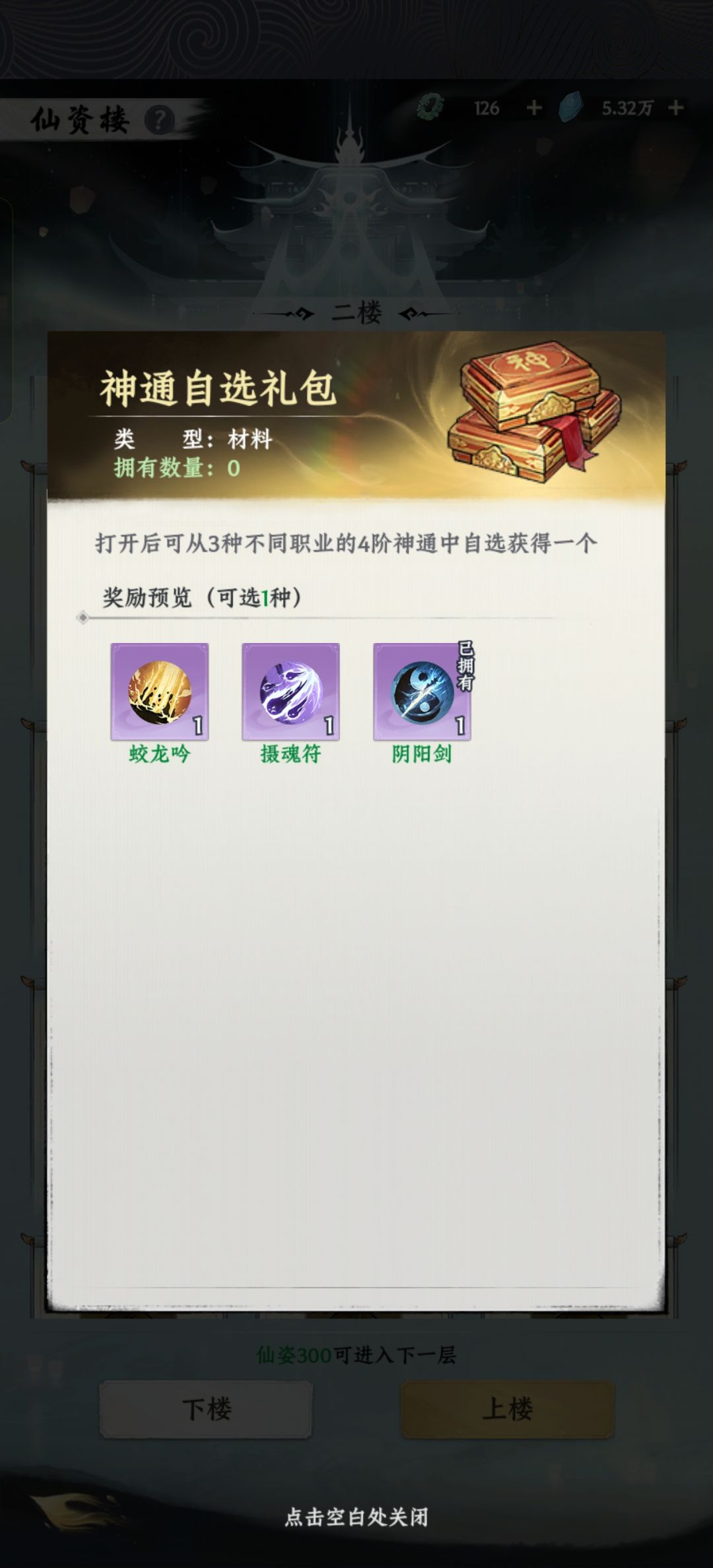 这算是bug吗?求回复 1