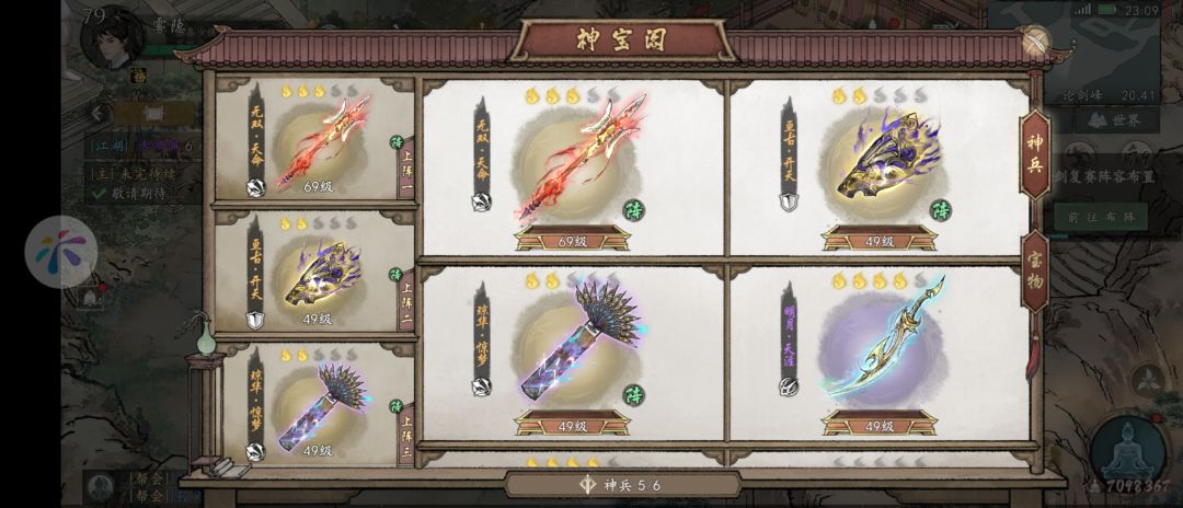 先去游戏评价打分打到 1 分,然后投诉 2