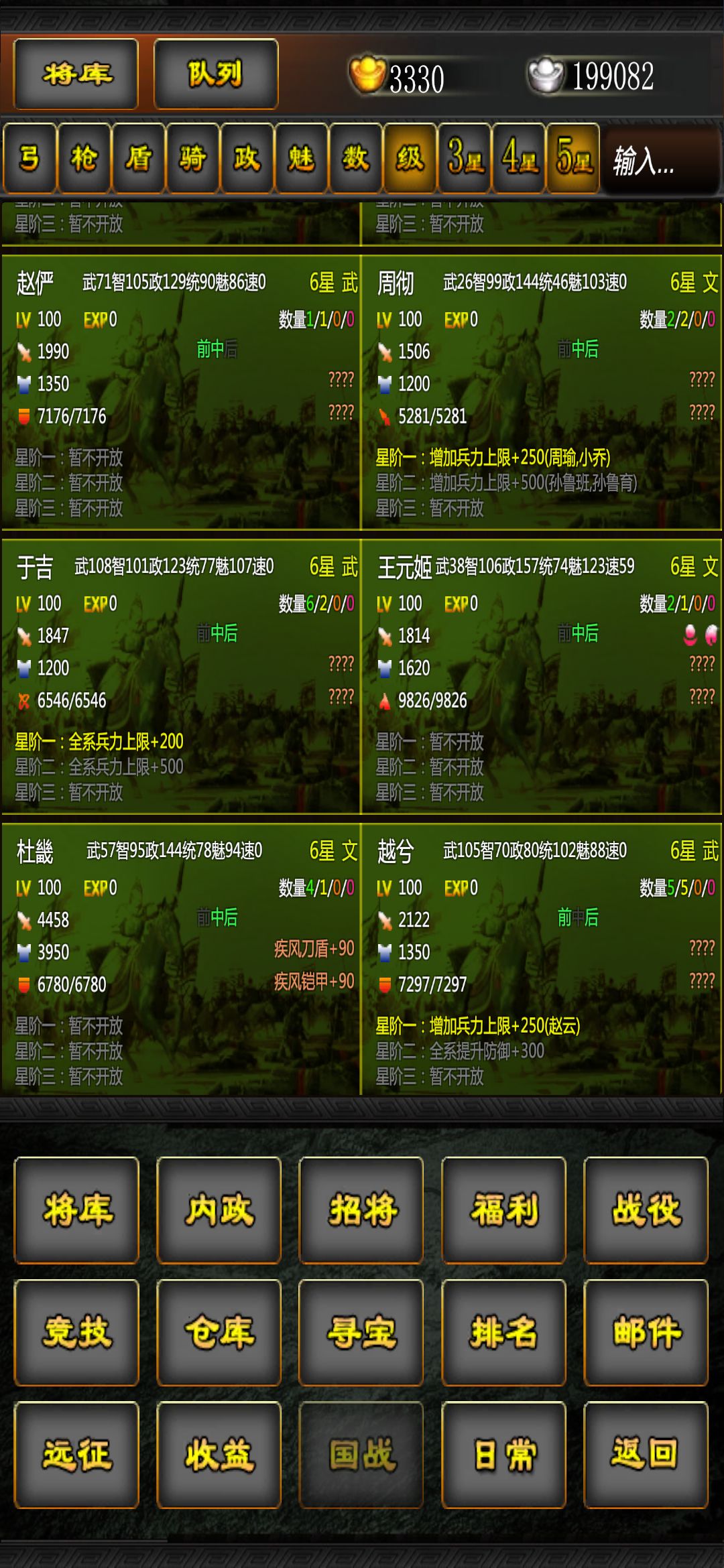 9月活动第二天 1