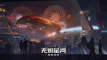 【玩家投稿】租援舰船豪取42万缤纷礼券，教你免费带走联动纳米核心