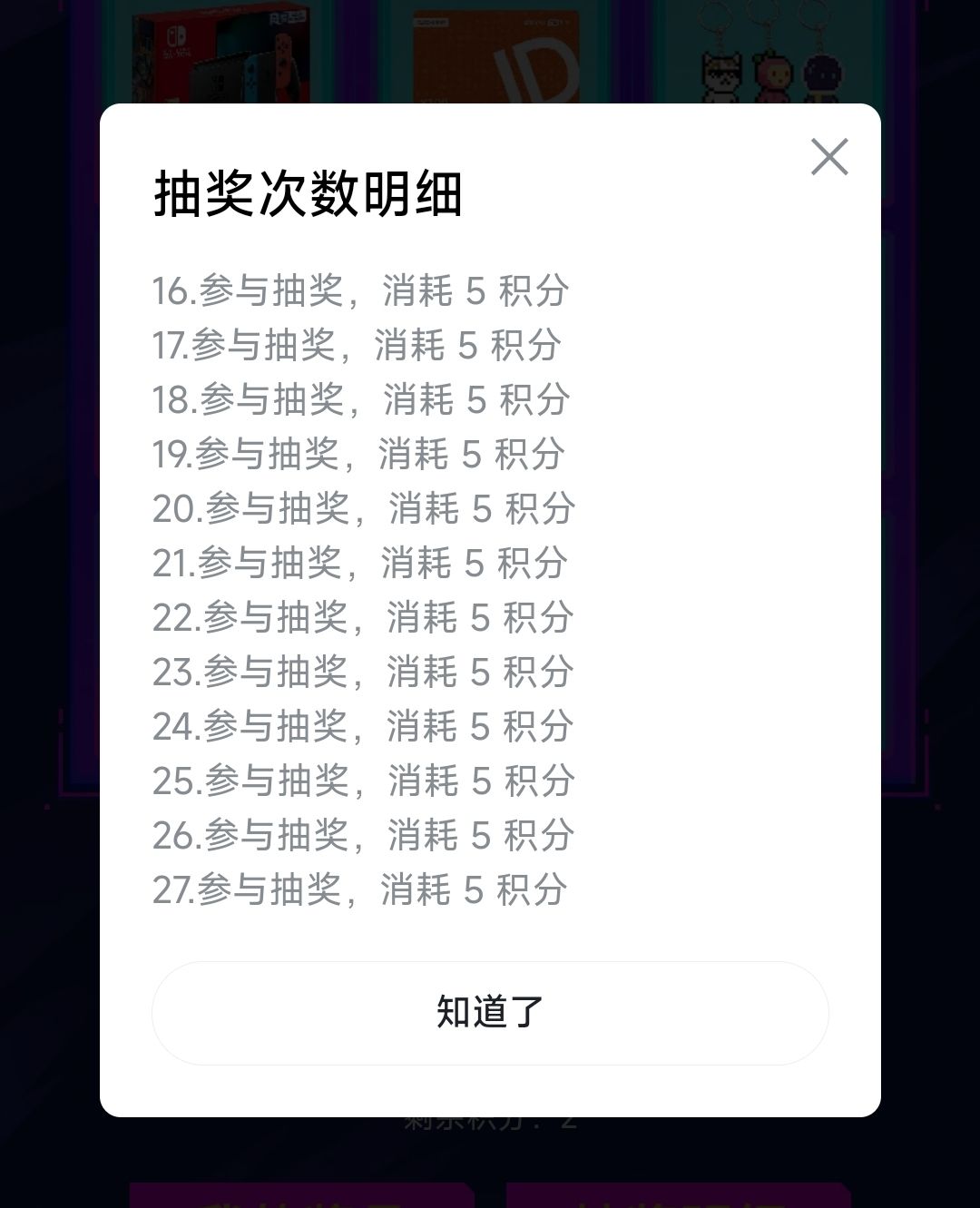 胜过千言万语截图
