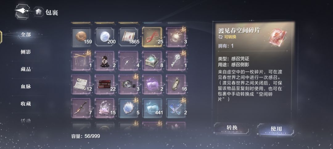 估号 7