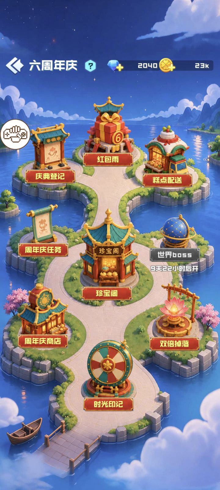 周年庆的福利真的很棒游戏体验很好截图