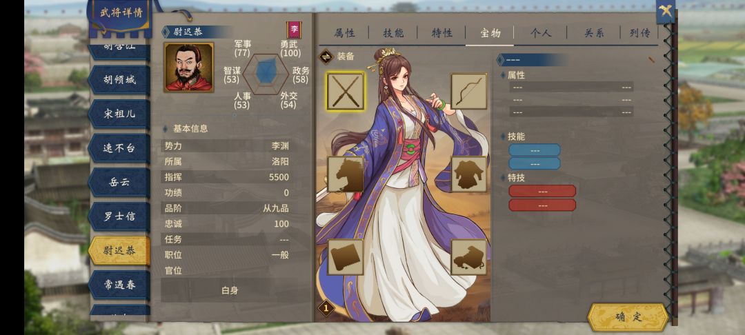 就这美术升级?什么乱七八糟的,退钱 4