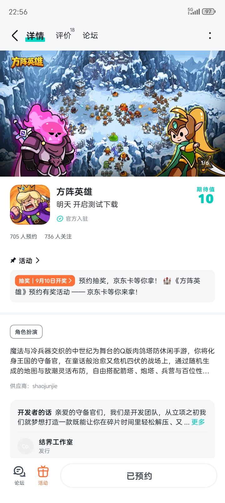 何以解忧 唯有暴富截图