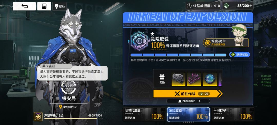 这个金材料每天是有掉了次数上限吗? 1