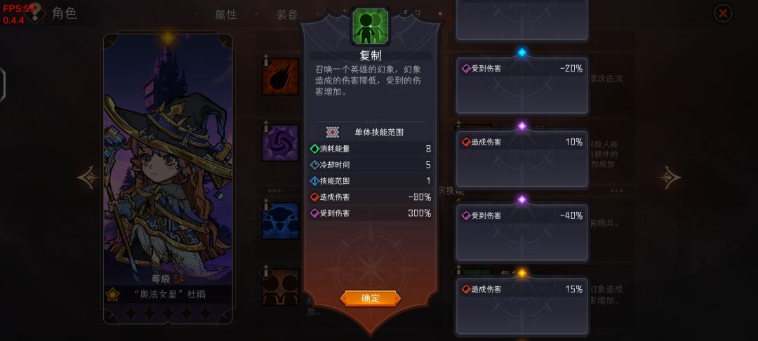 高难度挂机阵容手动打的话,运气好过40 2