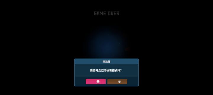 不是 双倍伤害怎么开不了啊,打半天了截图