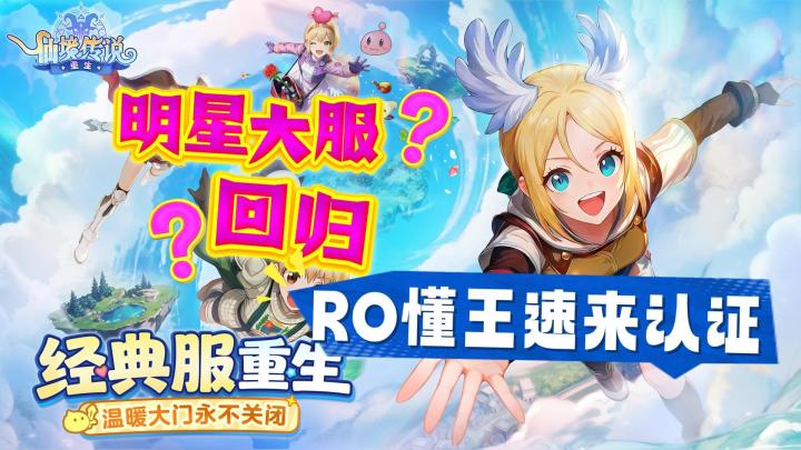 寻……寻人启示📢速来赚米💰明星大服回归💥福利多多🎁自由交易🥳截图