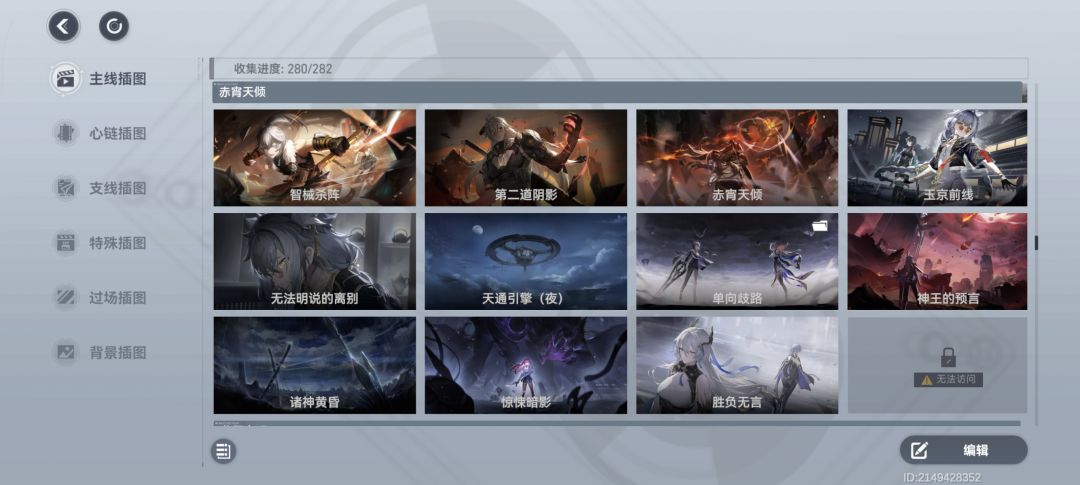 图鉴 1
