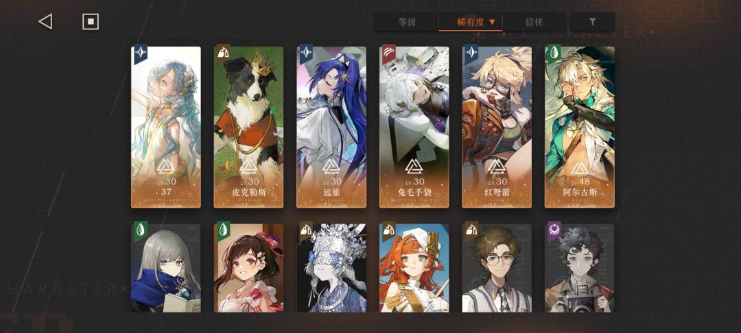 深眠配队 3