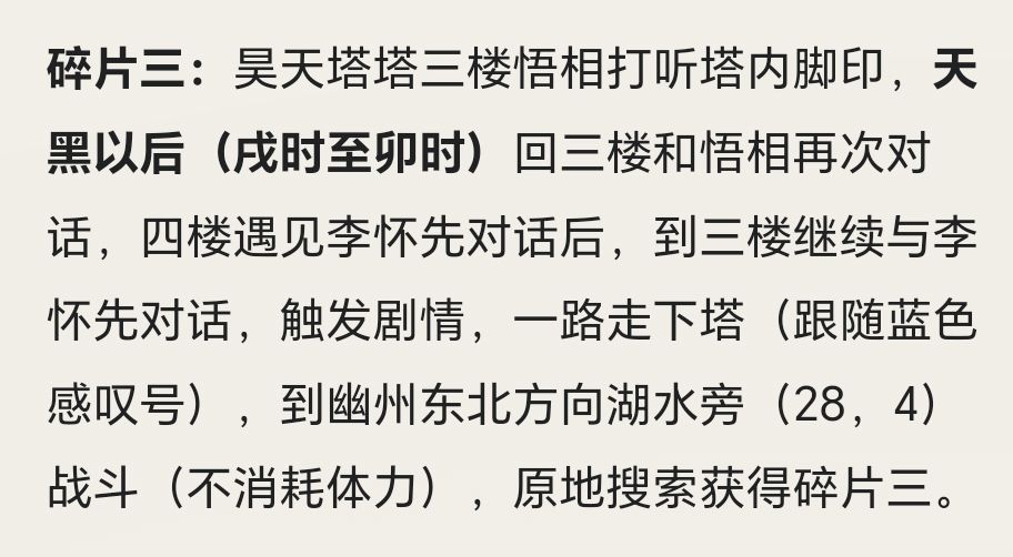 军争阵 1