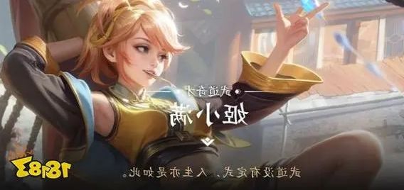 猜猜这是谁的皮肤 1