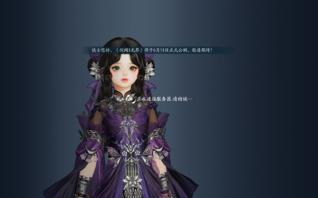 急急急,怎么还没到13号 1