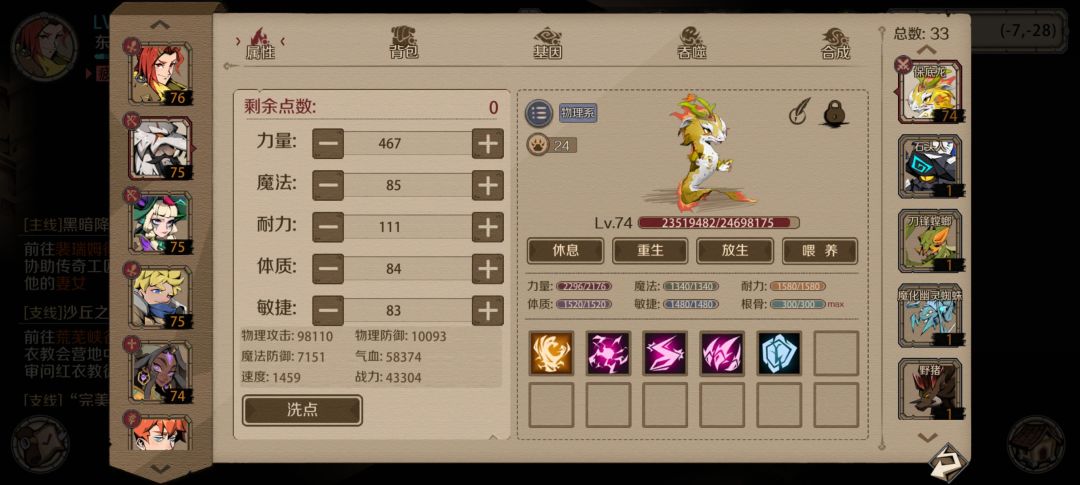 76过哈催德 3