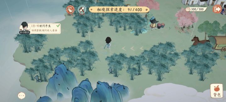 这个卡在这无法进行下一步到底怎么解决啊 反馈bug也没人回复截图